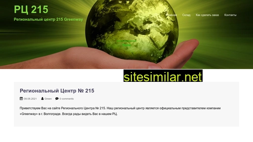 rc215.ru alternative sites