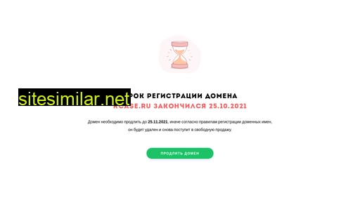 rcase.ru alternative sites