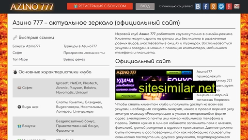 rcb101.ru alternative sites