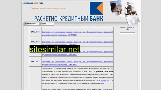 rcbank.ru alternative sites