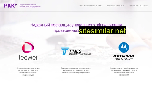 rccplus.ru alternative sites