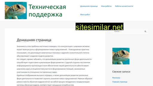 rcdo-nn.ru alternative sites