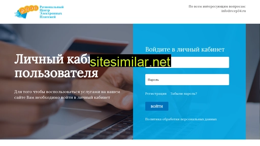rcep34.ru alternative sites
