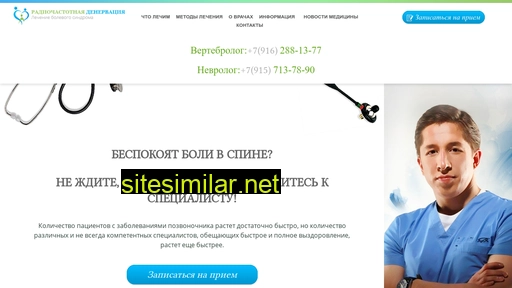 rchd.ru alternative sites