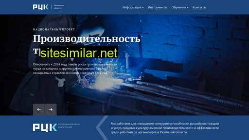 rck62.ru alternative sites