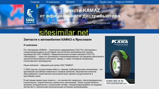 rckamaz.ru alternative sites