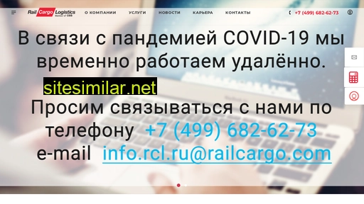 rclrus.ru alternative sites