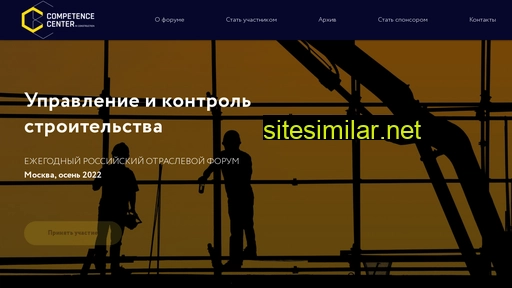 rcmf.ru alternative sites