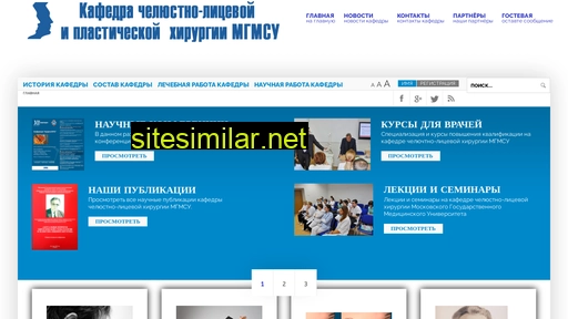 rcmfs.ru alternative sites