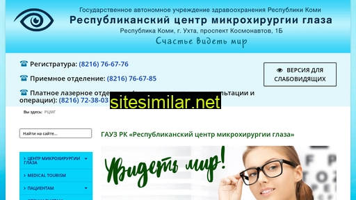 rcmg-ukhta.ru alternative sites