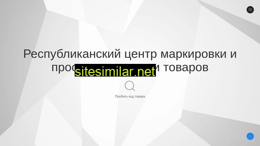 rcmpt.ru alternative sites