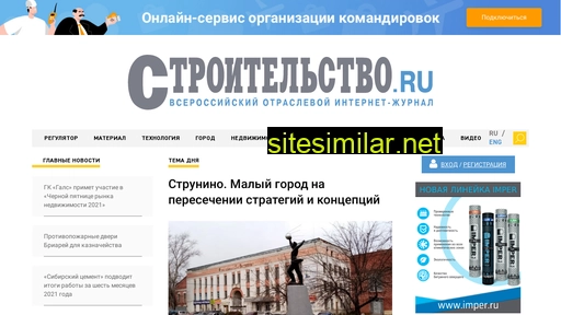 rcmm.ru alternative sites