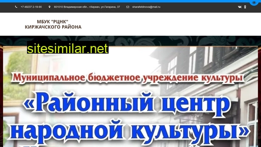 rcnk3316.ru alternative sites