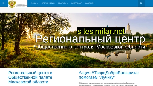 rcokmo.ru alternative sites