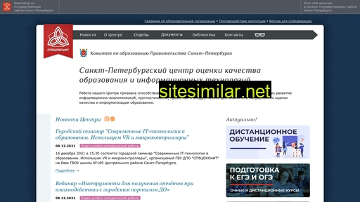 rcokoit.ru alternative sites