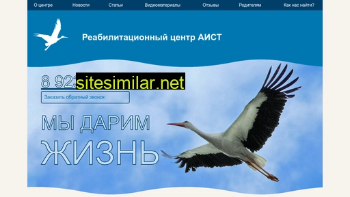 rc-aist.ru alternative sites