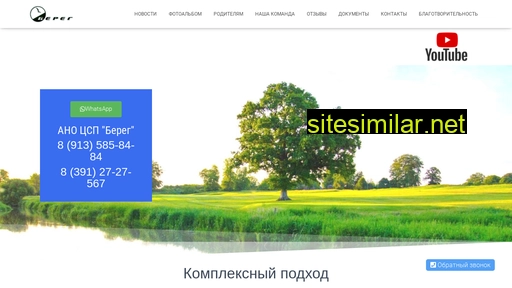rc-bereg.ru alternative sites