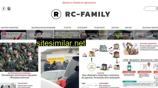 Rc-family similar sites