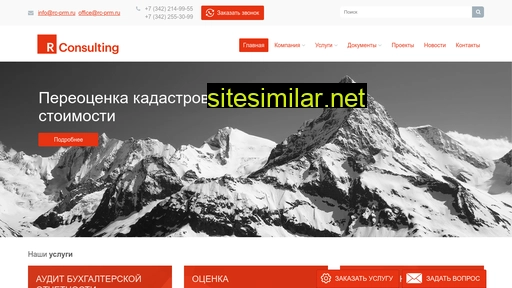 rc-prm.ru alternative sites