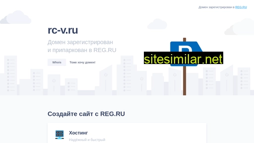 rc-v.ru alternative sites