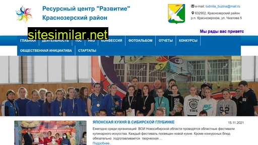 rcrazvitie.ru alternative sites