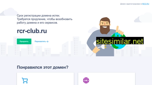 rcr-club.ru alternative sites