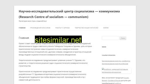 rcs-c.ru alternative sites