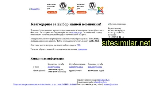 rcstars.ru alternative sites
