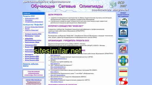rcsz.ru alternative sites