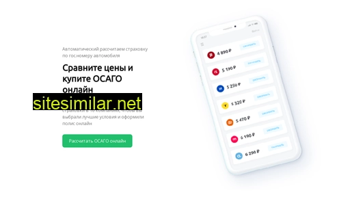rctl.ru alternative sites