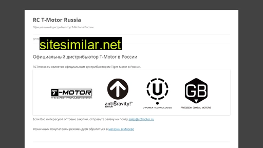 rctmotor.ru alternative sites