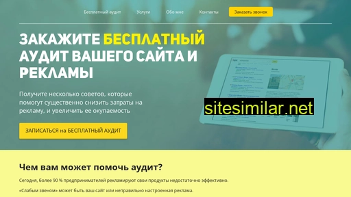 rcya-annahavier.ru alternative sites
