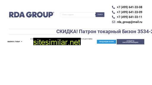 Rda-group similar sites