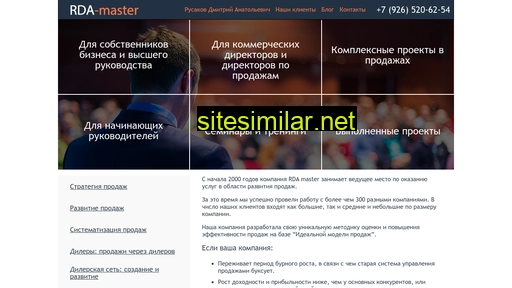 Rda-master similar sites