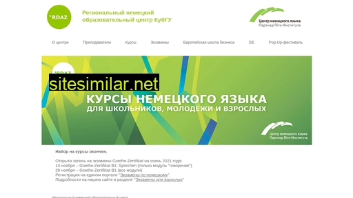rdaz.ru alternative sites