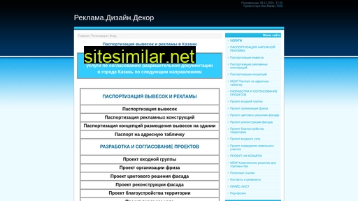 rddkazan.ru alternative sites