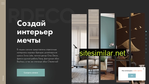 rdeco40.ru alternative sites