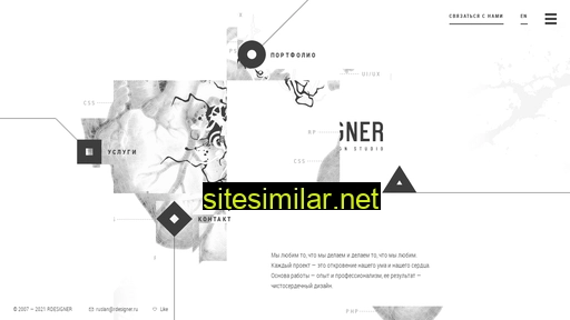 rdesigner.ru alternative sites