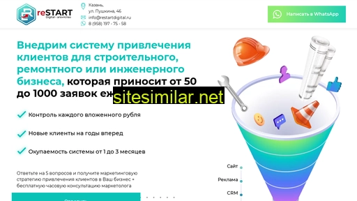 rdgl.ru alternative sites