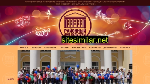 rdk-klepiki.ru alternative sites