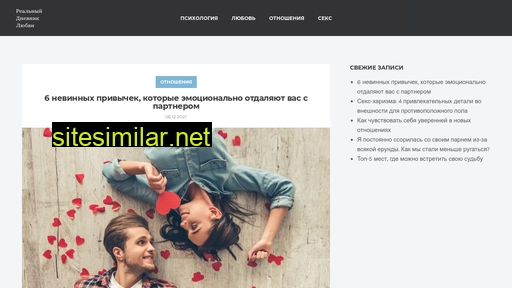 rdlove.ru alternative sites