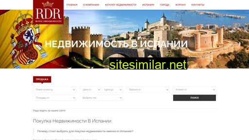 rd-r.ru alternative sites