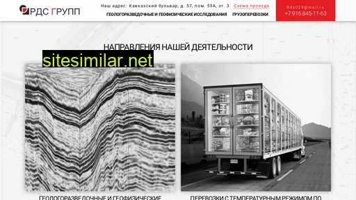 rds029.ru alternative sites