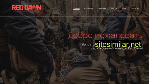rdwn.ru alternative sites