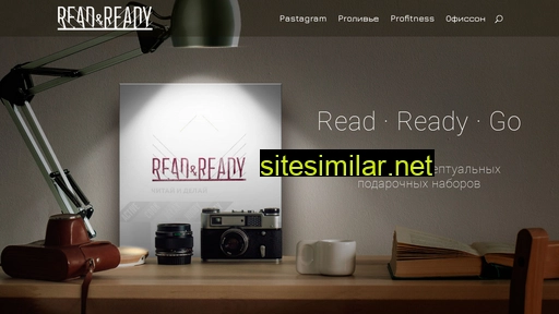 readandready.ru alternative sites