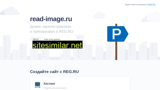 read-image.ru alternative sites