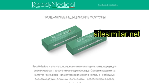 readymedical.ru alternative sites