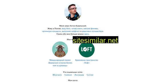 reaktivist.ru alternative sites