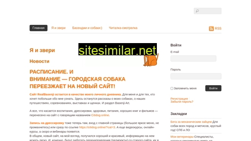 realbasenji.ru alternative sites