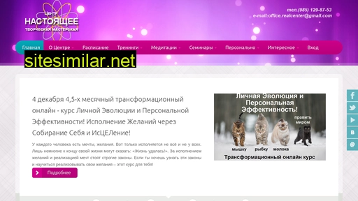 realcenter.ru alternative sites